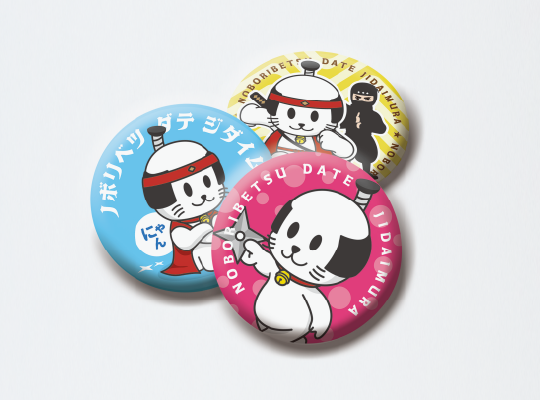 ニャンまげ忍法帖の達成者には